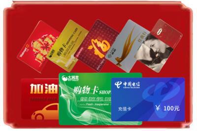 南岗区烟酒回收充值卡.jpg